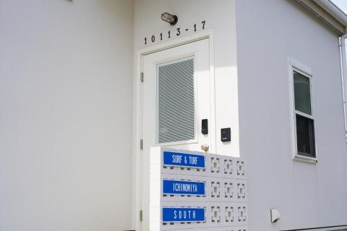 출입구