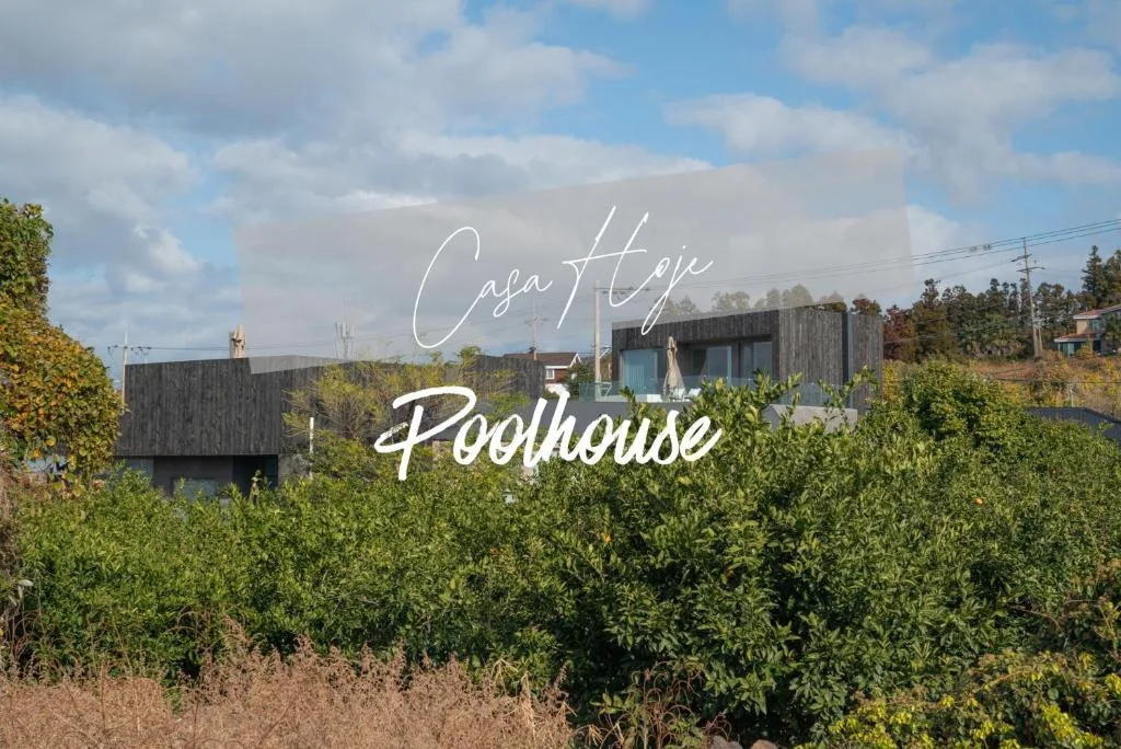 까사호제, 산방산과 마라도 뷰&곶자왈 돌창고 정원, 야외 자쿠지 (까사호제, 산방산과 마라도 뷰&곶자왈 돌창고 정원, 야외 자쿠지) 숙소 외관