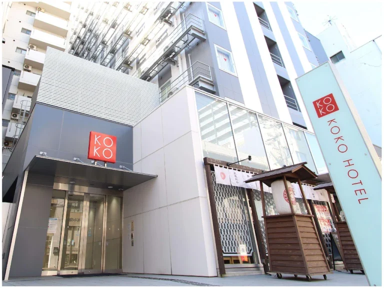 코코 호텔 가고시마 덴몬칸, 2026년 여행 필수 호텔