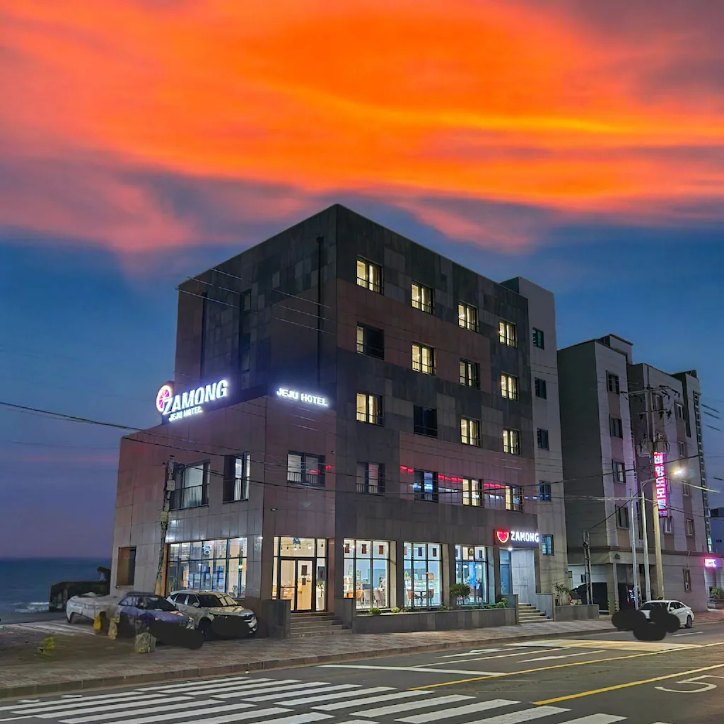 한림 자몽 호텔 제주 (Hallim Zamong Hotel Jeju) 호텔 이미지 1