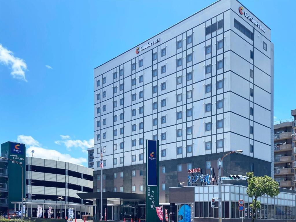 컴포트 인 가고시마 타니야마 (Comfort Inn Kagoshima Taniyama) 위치 및 접근성