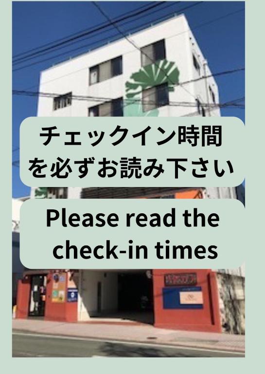 구마모토 게스트하우스 티가 2026: 편안한 숙소 추천