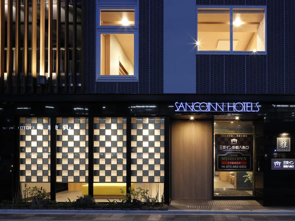 산코인 교토 하치조구치 미야비 시키노유 (Sanco Inn kyoto-Hachijoguchi miyabi Shikinoyu) 호텔 이미지 1