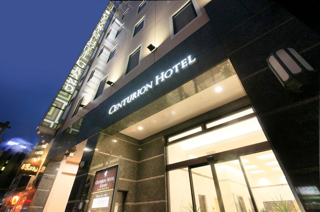 센추리온 호텔 그랜드 고베 스테이션 (Centurion Hotel Grand Kobe Station) 호텔 이미지 1