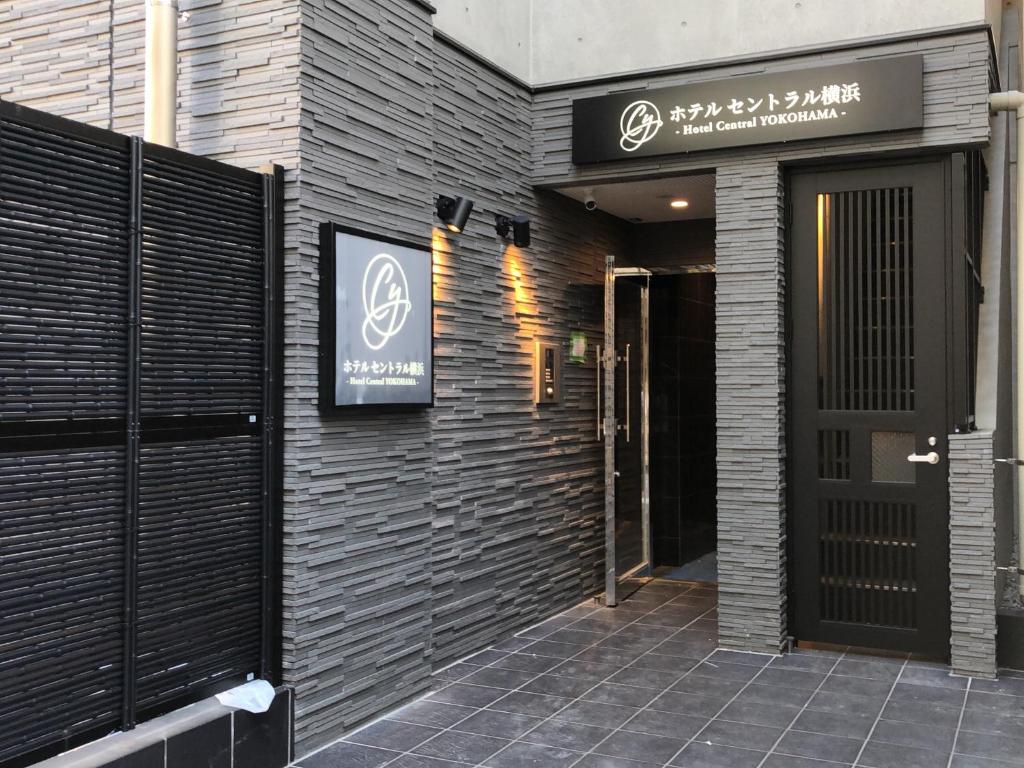 Hotel Central Yokohama 객실 및 시설