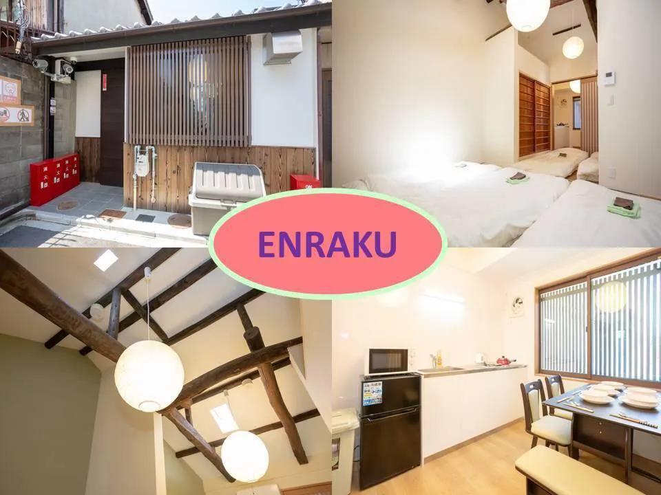 교토의 프라이빗 하우스 (35m², 침실 1개, 프라이빗 욕실 1개) (ENRAKU) 호텔 전경