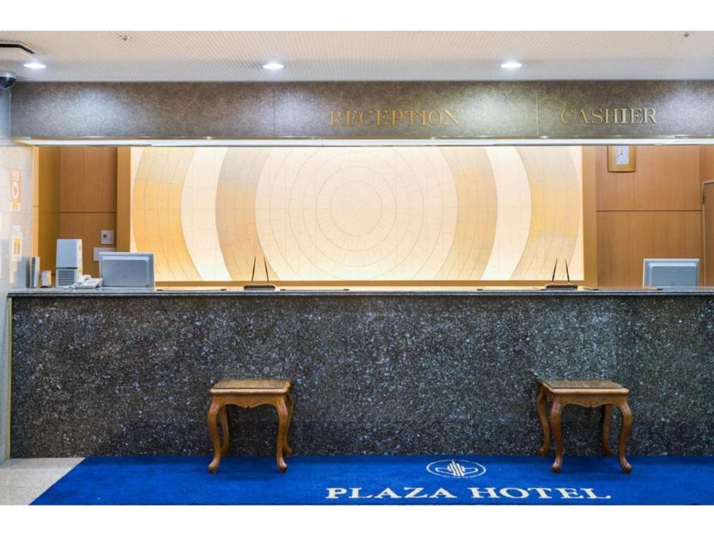 Kagoshima Plaza Hotel Tenmonkan - Vacation STAY 97891 서비스 품질