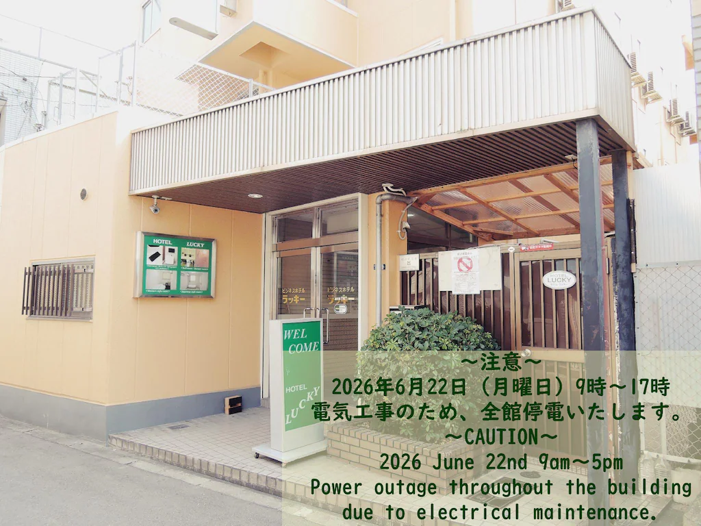 호텔 럭키 (Hotel Lucky) 호텔 이미지 1