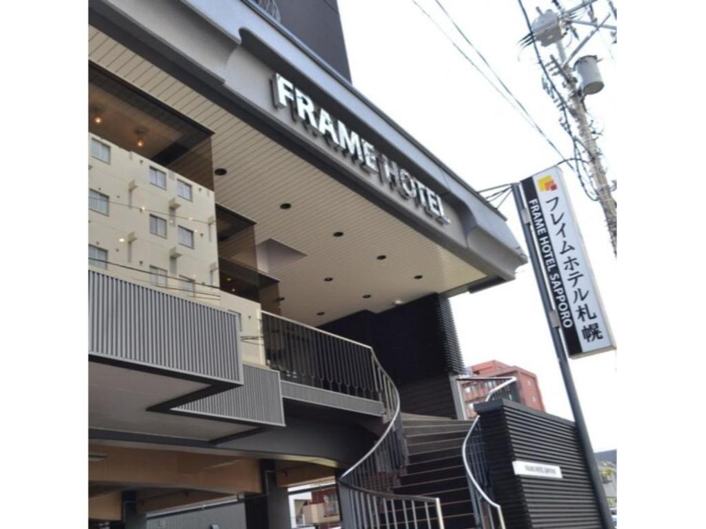 Frame Hotel Sapporo - Vacation STAY 92376 서비스 품질