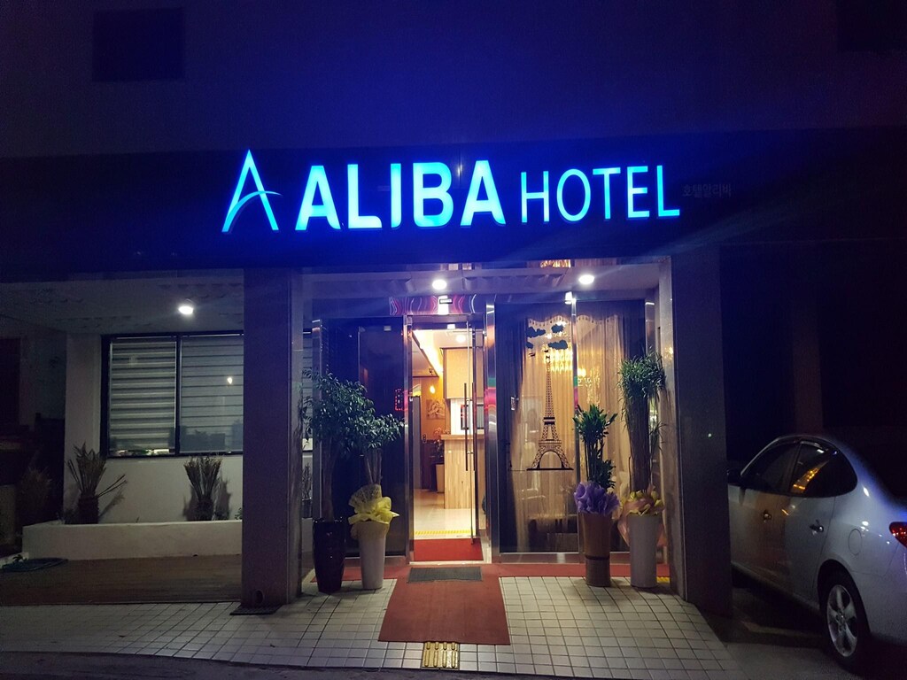 알리바 호텔 (Aliba Hotel) 위치 및 접근성