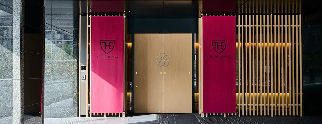 더 로얄 파크 호텔 교토 우메코지 (The Royal Park Hotel Kyoto Umekoji) 호텔 전경