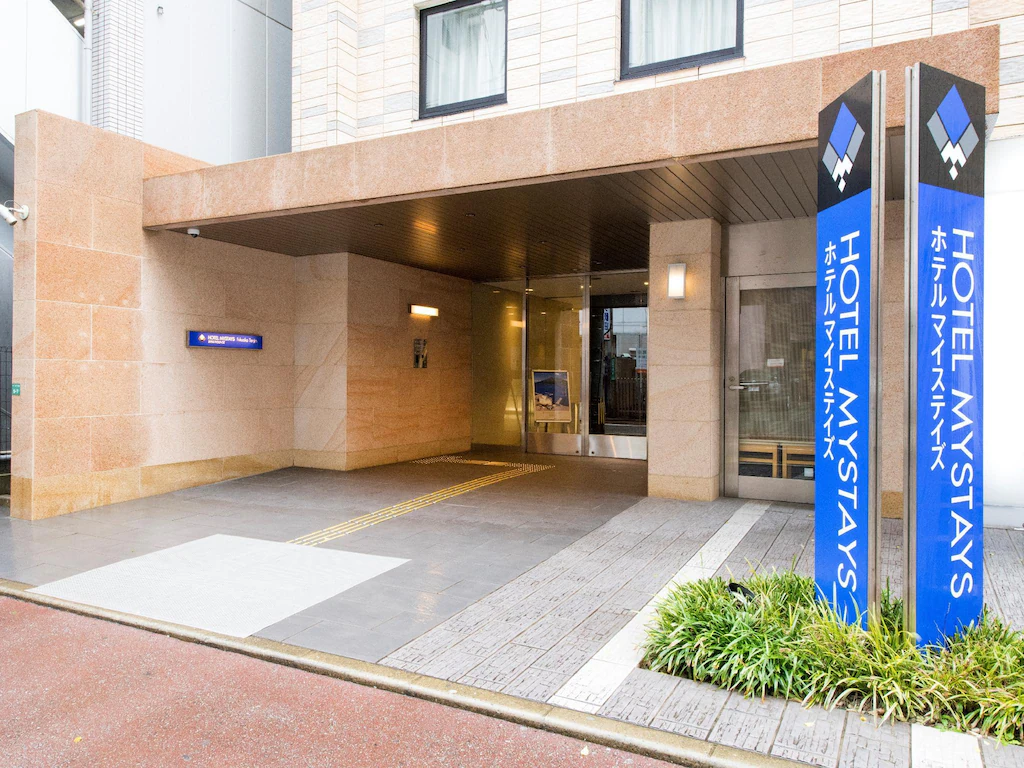 호텔 마이스테이 후쿠오카 텐진 (HOTEL MYSTAYS Fukuoka Tenjin) 호텔 전경