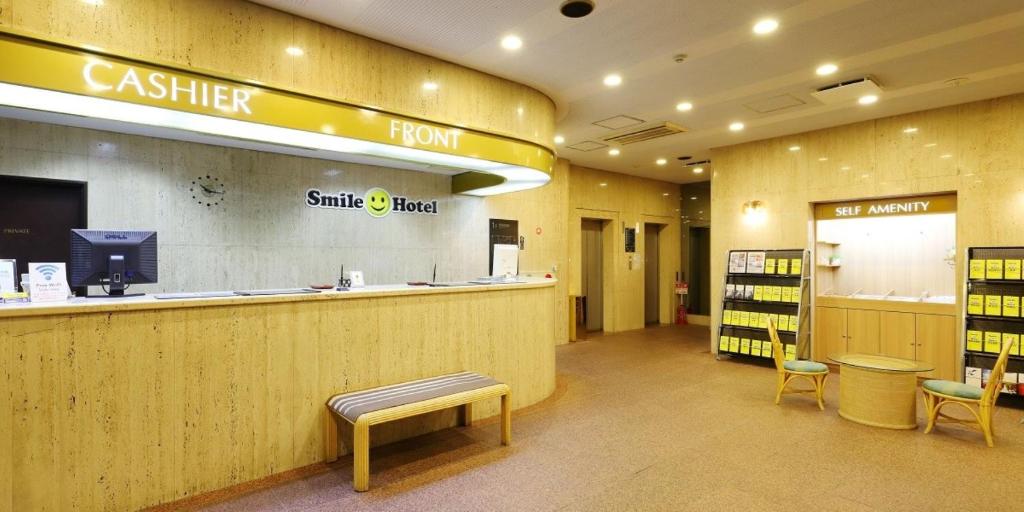 스마일 호텔 나고야신칸센구치 (Smile Hotel Nagoyashinkansenguchi) 서비스 품질