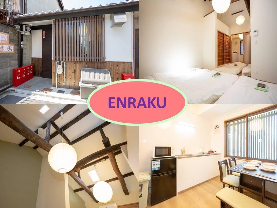 교토의 프라이빗 하우스 (35m², 침실 1개, 프라이빗 욕실 1개) (ENRAKU) 호텔 전경