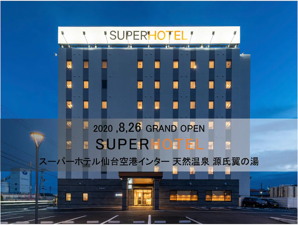 슈퍼 호텔 센다이 에어포트 인터 (Super Hotel Sendai Airport Inter) 호텔 이미지 1
