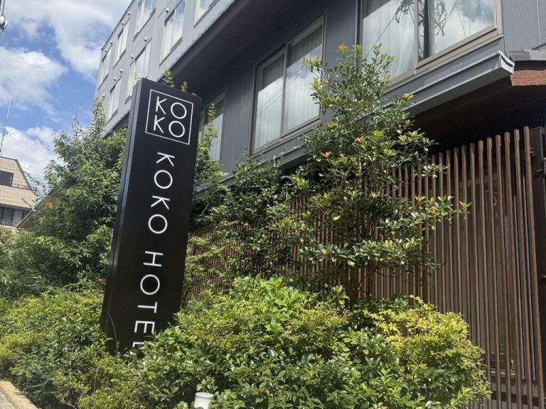 교토 여행 필수 숙소 KOKO 호텔 교토 산조 (2026)