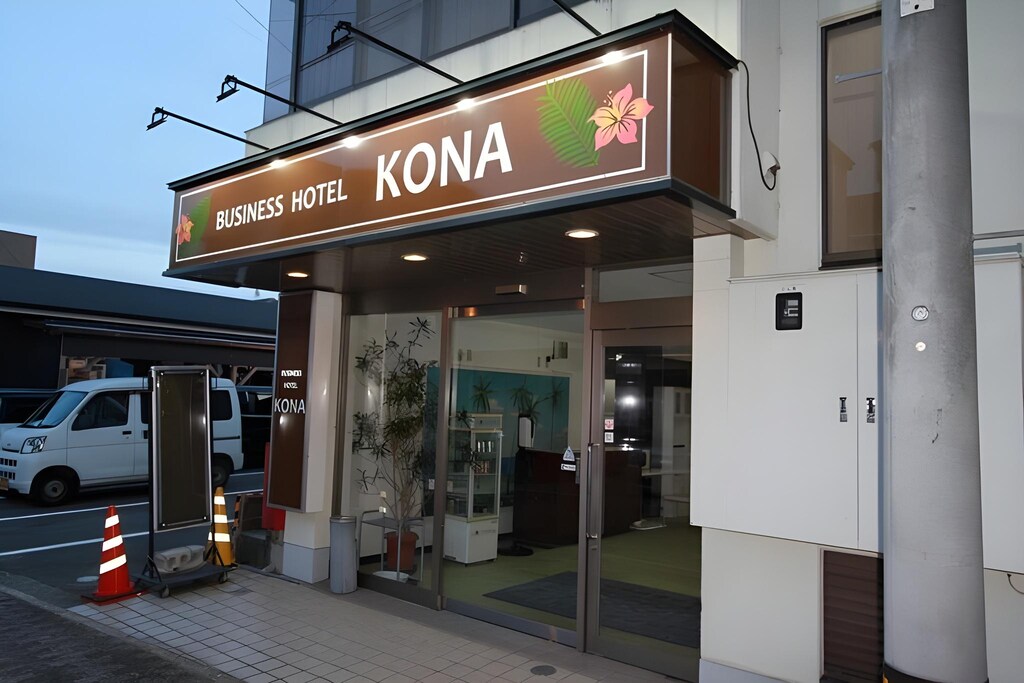 Hotel Kona 서비스 품질