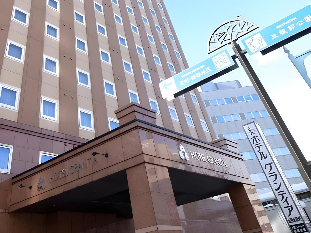 루트 인 그란티아 하코다테 고료가쿠 (Route Inn Grantia Hakodate Goryokaku) 호텔 전경