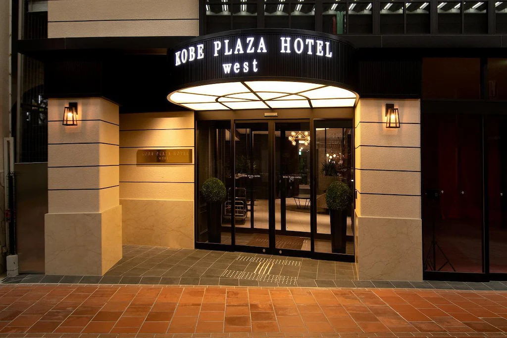 고베 플라자 호텔 웨스트 (Kobe Plaza Hotel West) 호텔 이미지 1
