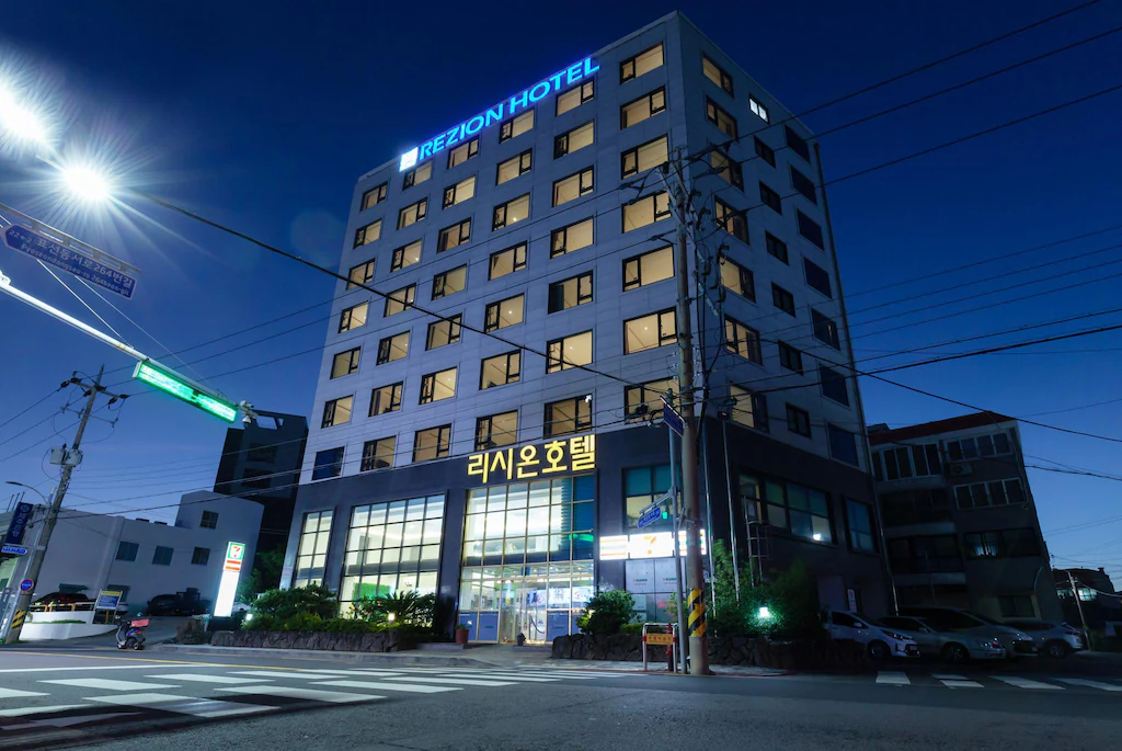 리시온 호텔 (Rezion Hotel) 호텔 이미지 1