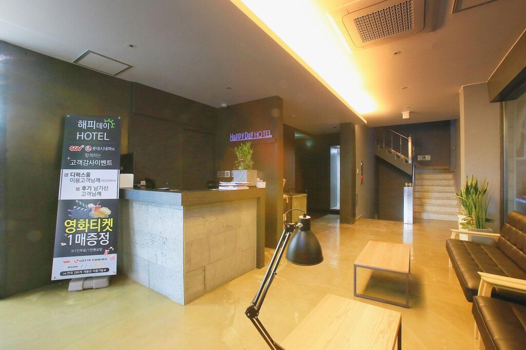 Happy Day Hotel 서비스 품질
