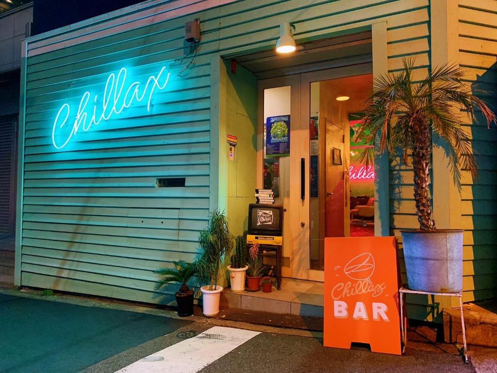 호스텔 칠랙스 (HOSTEL CHILLAX) 객실 및 시설