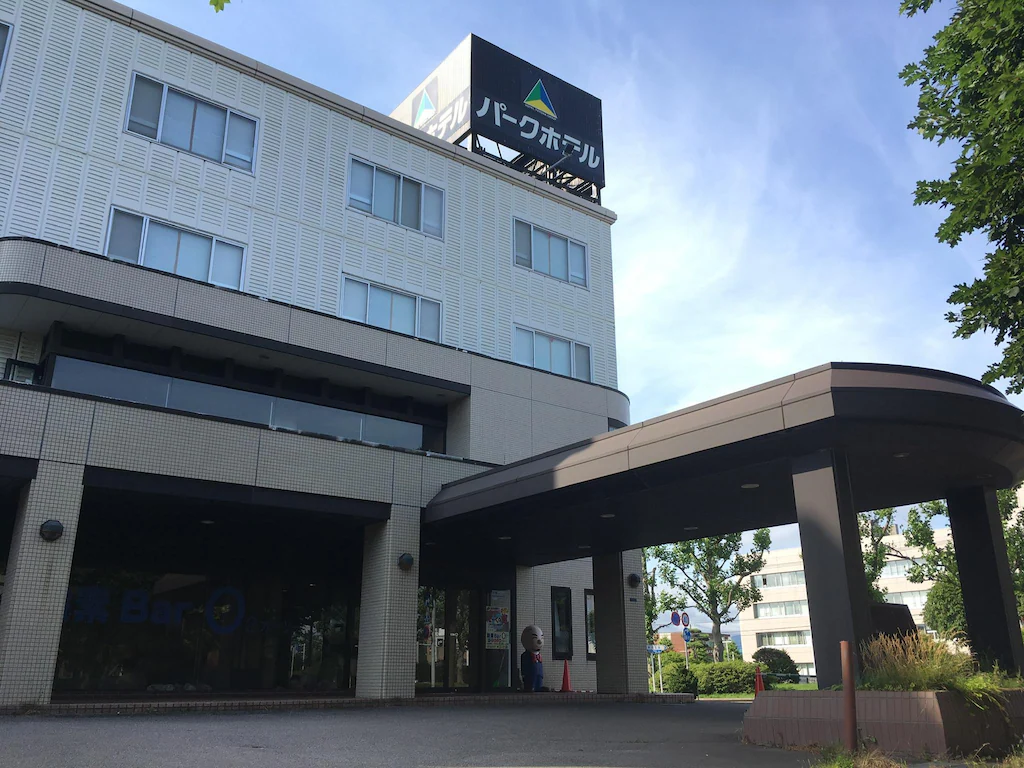 하코다테 파크 호텔 (Hakodate Park Hotel) 호텔 이미지 1