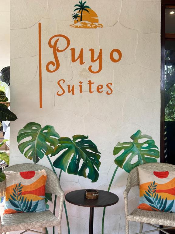 Puyo Suites Homestay 호텔 이미지 1