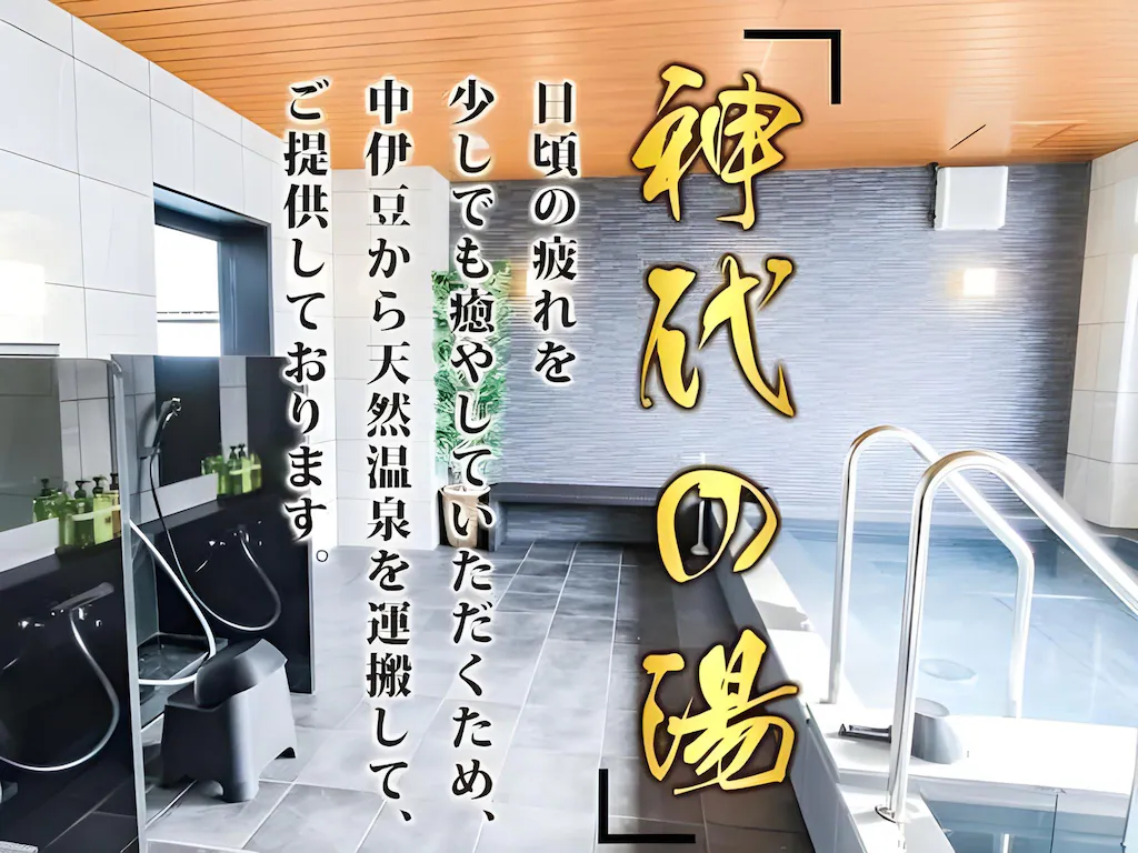 내추럴 핫 스프링 호텔 라이브맥스 프리미엄 우메다 이스트 (Natural Hot Spring Hotel LiVEMAX PREMIUM Umeda EAST) 호텔 이미지 1