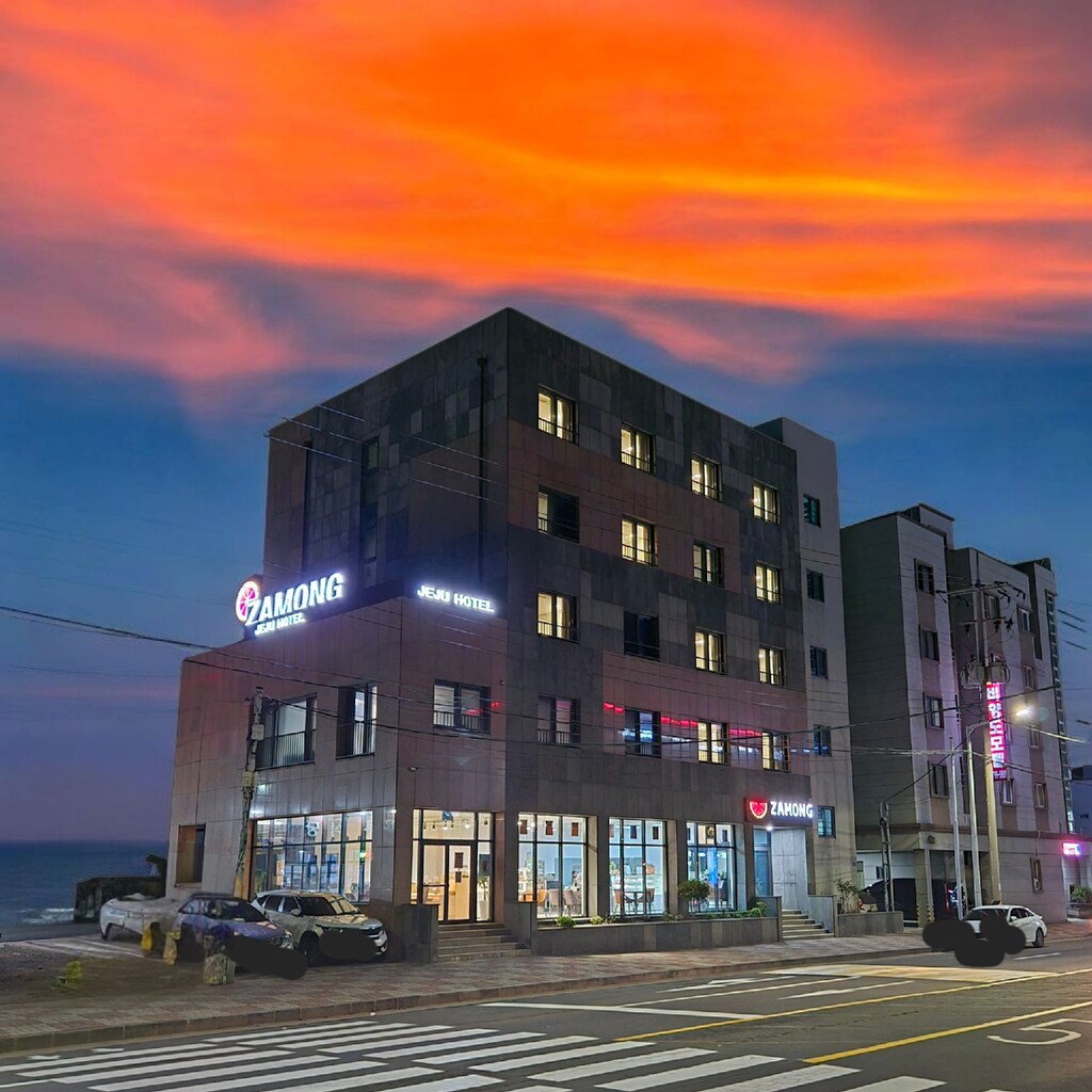 한림 자몽 호텔 제주 (Hallim Zamong Hotel Jeju) 호텔 이미지 1