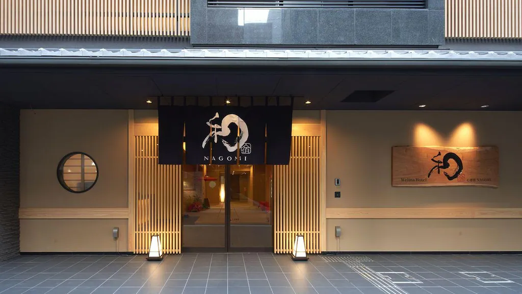 웰리나 호텔 신사이바시 나고미 (Welina Hotel Shinsaibashi NAGOMI) 호텔 이미지 1