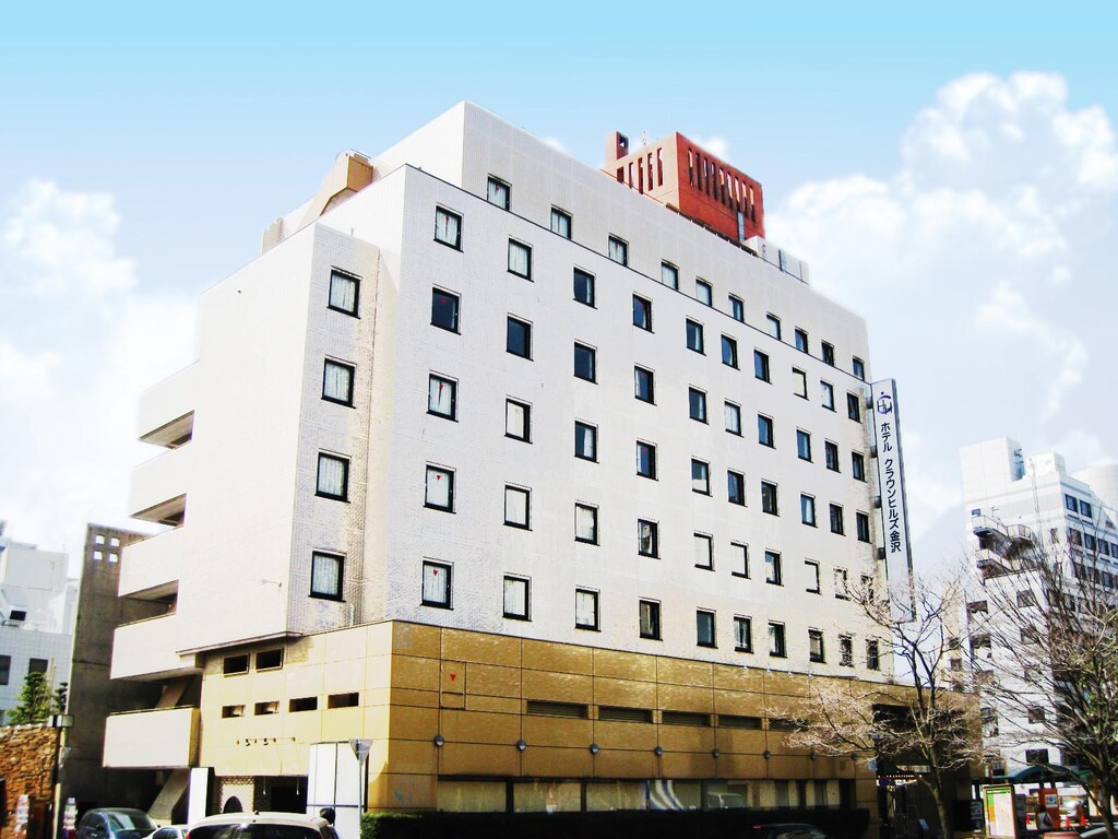 호텔 크라운 힐 카나자와 (Hotel Crown Hills Kanazawa) 호텔 이미지 1
