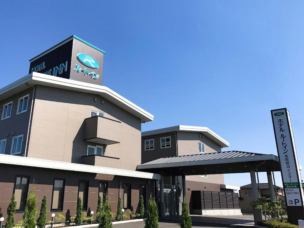 호텔 루트 인 나토리 이와누마 인터 (Hotel Route Inn Natori Iwanuma Inter) 호텔 이미지 1