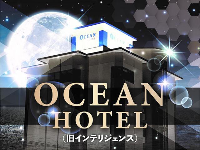 Ocean Hotel adult only - former Kagoshima Intelligence 호텔 이미지 1