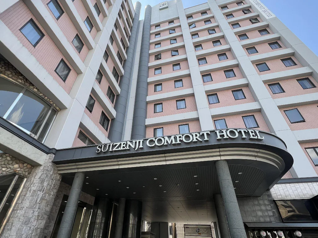 쉐젠지 컴포트 호텔 (Suizenji Comfort Hotel) 호텔 이미지 1