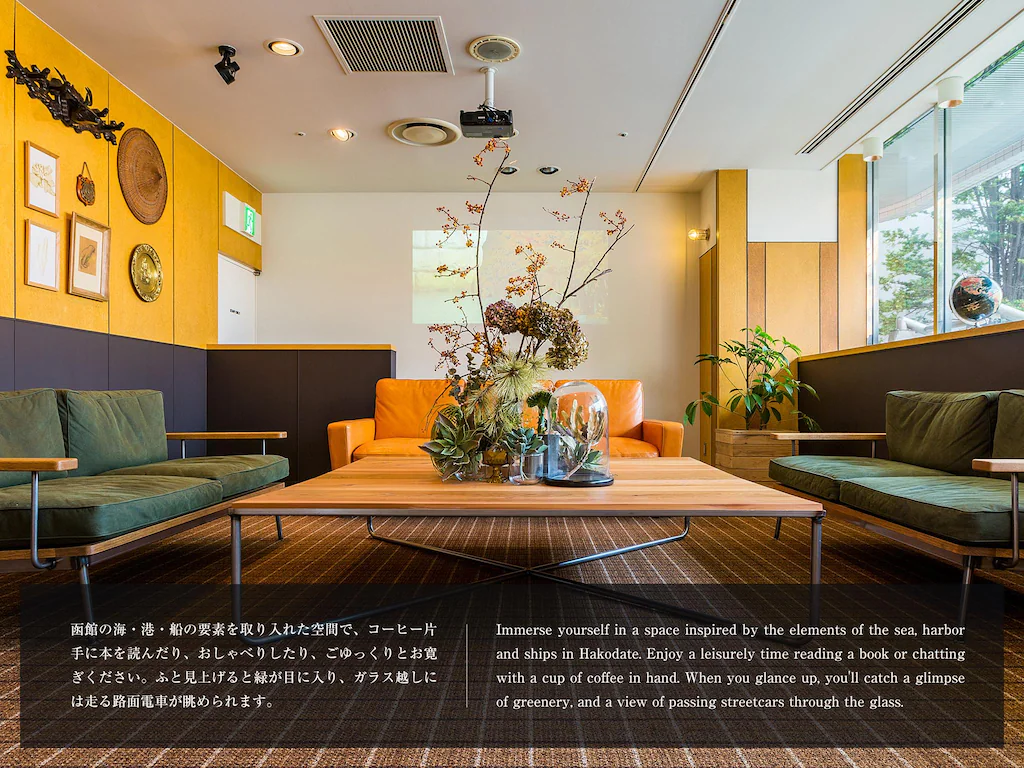 호텔 레솔 하코다테 (Hotel Resol Hakodate) 호텔 전경