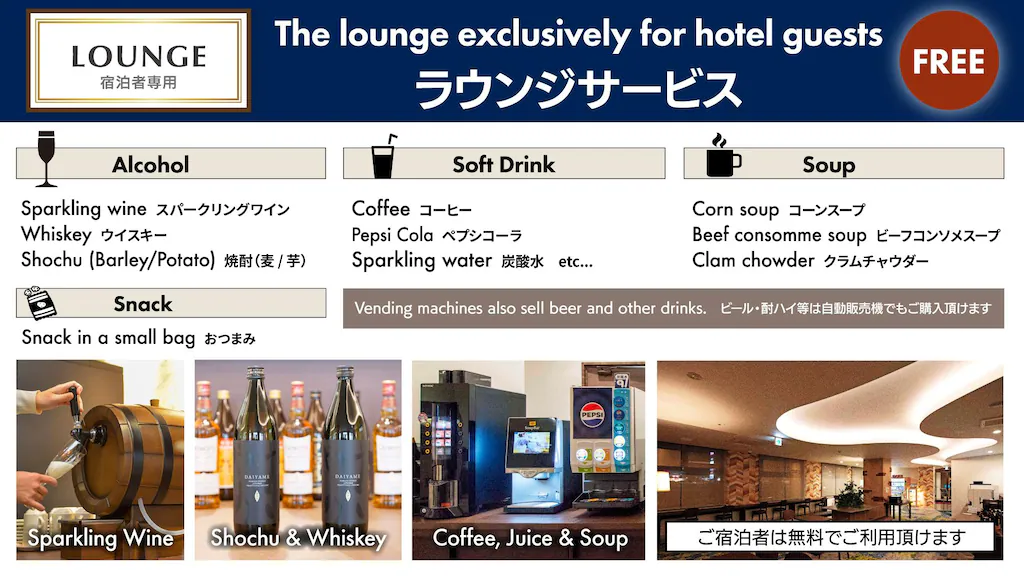 호텔 뉴 가에아 니시구마모토-에키마에 (Hotel New Gaea Nishikumamoto-Ekimae) 호텔 이미지 1