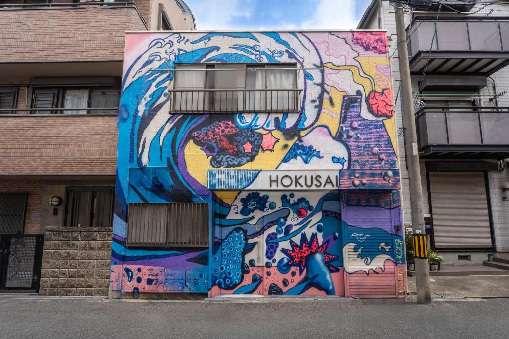 Hokusai Stay 호텔 전경